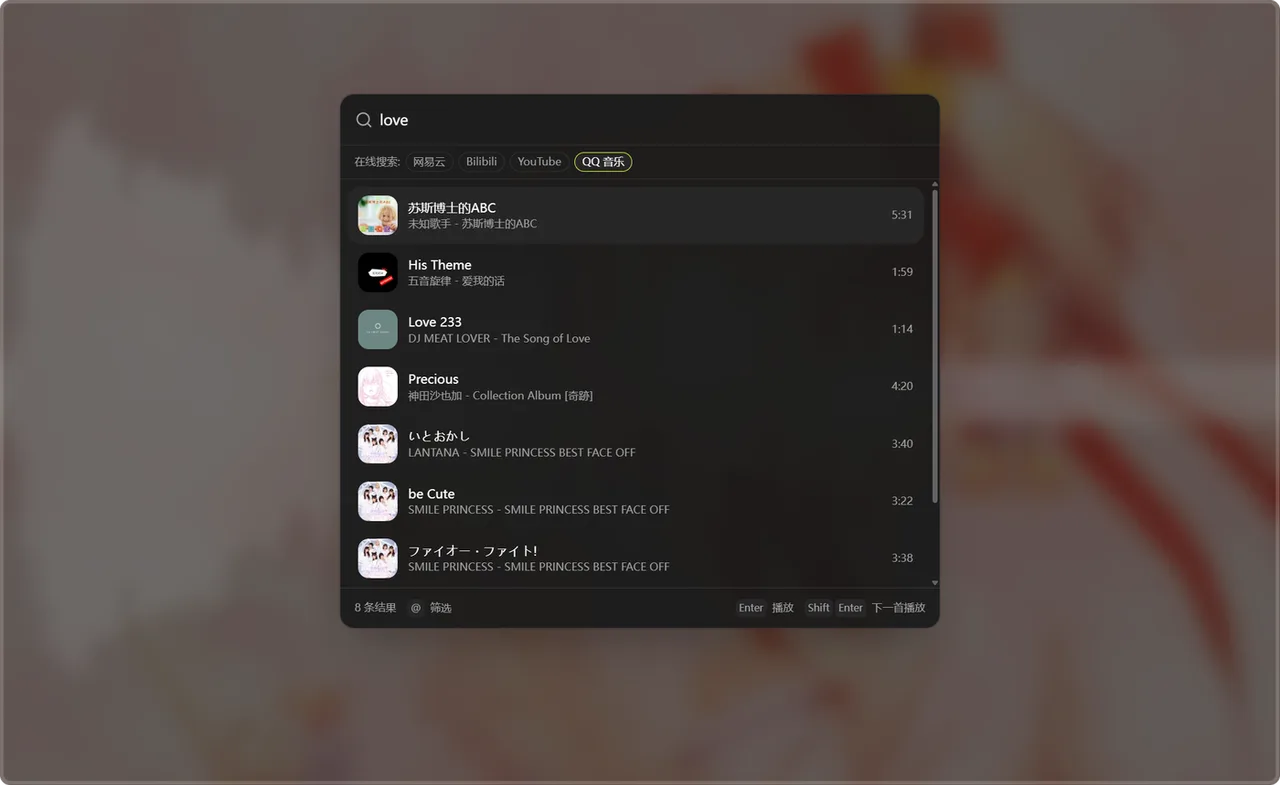 Find anything, fast